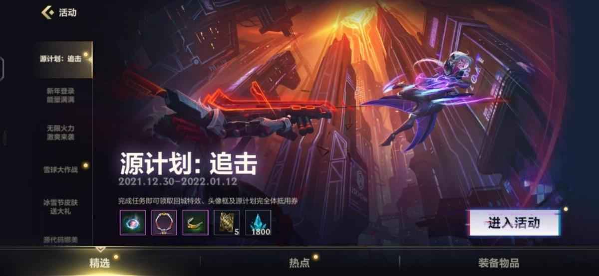 英雄联盟手游皮肤最新款（英雄联盟手游皮肤上新介绍）