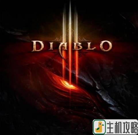 仍未衰退！《暗黑破坏神3》主机版大幅更新