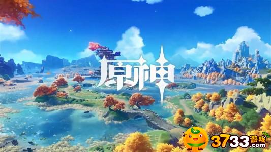 原神3.1版本什么时候更新? 原神3.1版本什么时候更新?