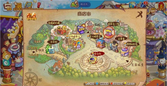 洛克王国pp药购买方法