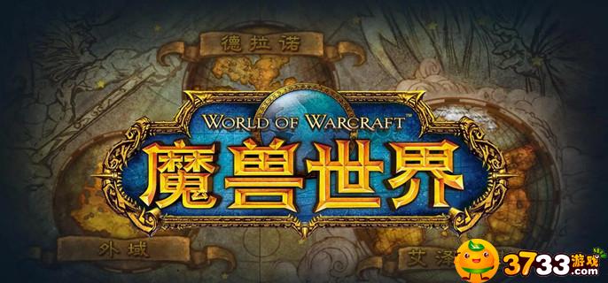 魔兽世界怀旧服WLK奶德天赋怎么加点