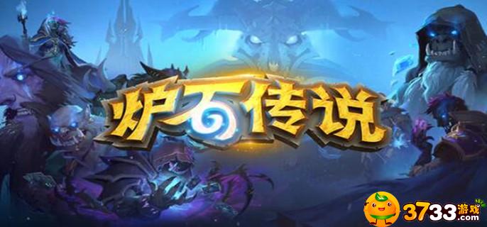 炉石传说盗贼卡组用什么比较好