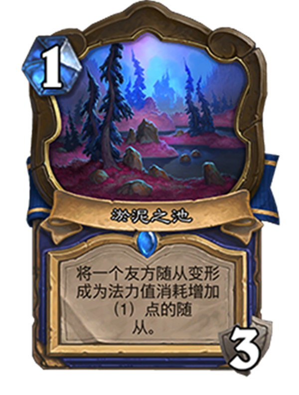炉石传说纳斯利亚堡的悬案新卡一览
