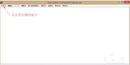三国志12修改器用法