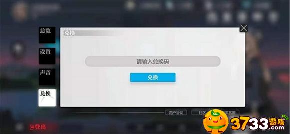 兑换方法 兑换方法