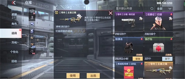 cf手游王者之魄直购价格介绍 cf手游王者之魄直购价格介绍