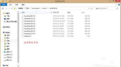 三国志12修改器用法
