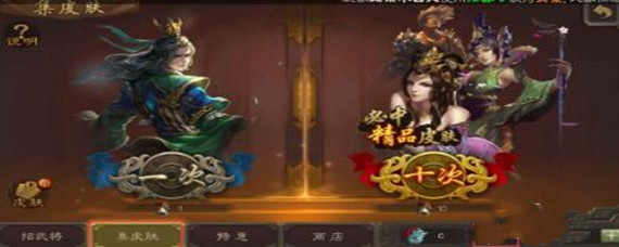 三国杀蔡文姬怎么获得
