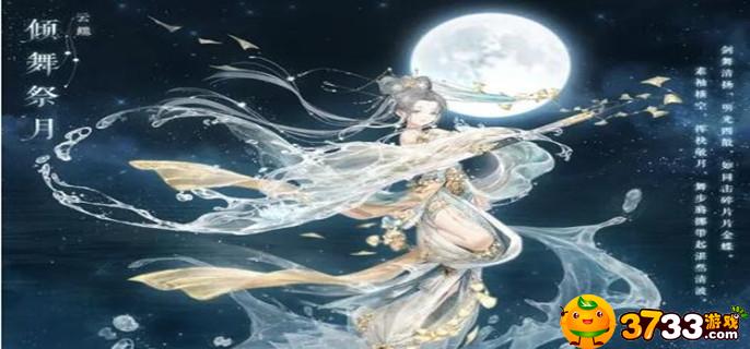 奇迹暖暖12-3怎么搭配