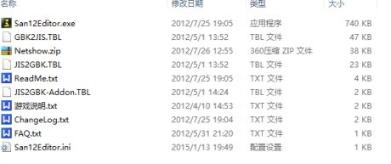 三国志12修改器用法