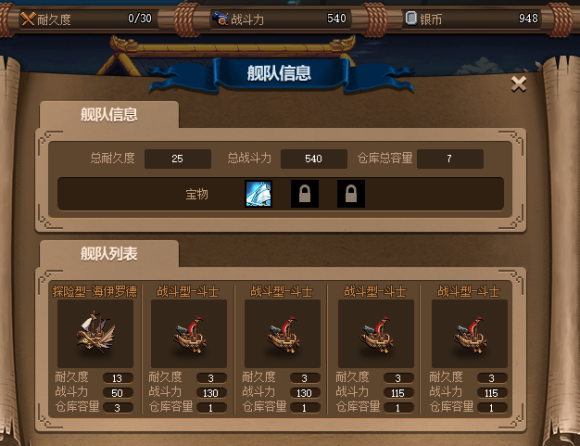 dnf大飞空时代月溪镇攻略 大飞空时代月溪镇解锁流程[多图]图片1
