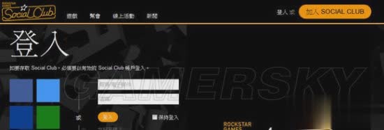 GTA5注册R星俱乐部方法
