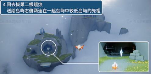 光遇风行向导第一个任务完成攻略