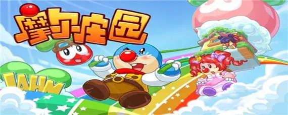 摩尔庄园阳光冲浪板怎么获得 摩尔庄园阳光冲浪板怎么获得