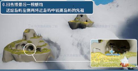光遇风行向导第一个任务完成攻略