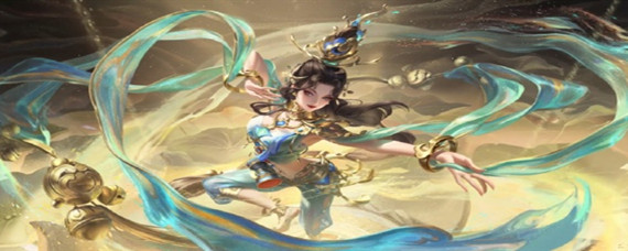 王者荣耀貂蝉遇见胡璇皮肤是限定吗