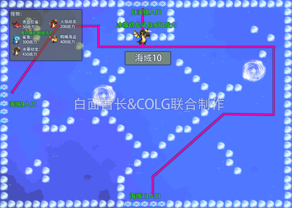 dnf大飞空时代月溪镇攻略 大飞空时代月溪镇解锁流程[多图]图片3