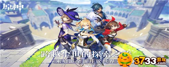 原神继续向上调查任务怎么打开门