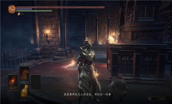 黑魂3dlc怎么进