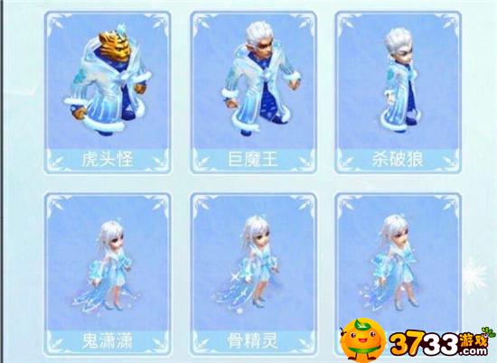 梦幻西游新锦衣祥瑞怎么样?