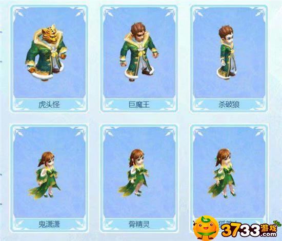 梦幻西游新锦衣祥瑞怎么样?