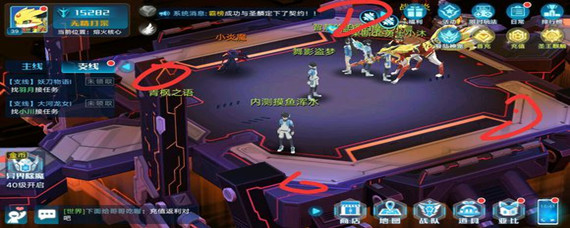 奥拉星战无炎在哪