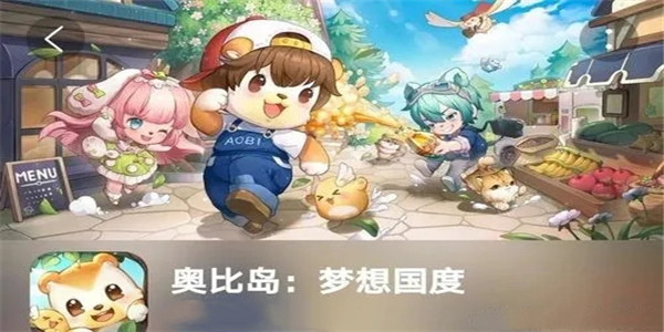 奥比岛梦幻国度神奇帽子答案