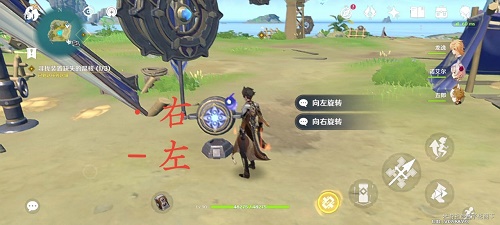 原神寻找装置缺失的晶核解密攻略 原神寻找装置缺失的晶核解密攻略