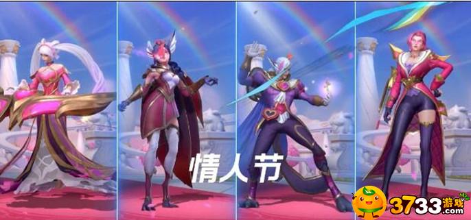 LOL手游2022年七夕皮肤有哪些