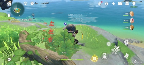 原神寻找装置缺失的晶核解密攻略 原神寻找装置缺失的晶核解密攻略