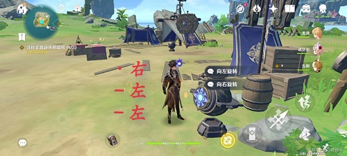 原神寻找装置缺失的晶核解密攻略 原神寻找装置缺失的晶核解密攻略