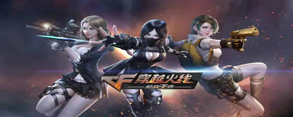 穿越火线干扰手雷怎么得