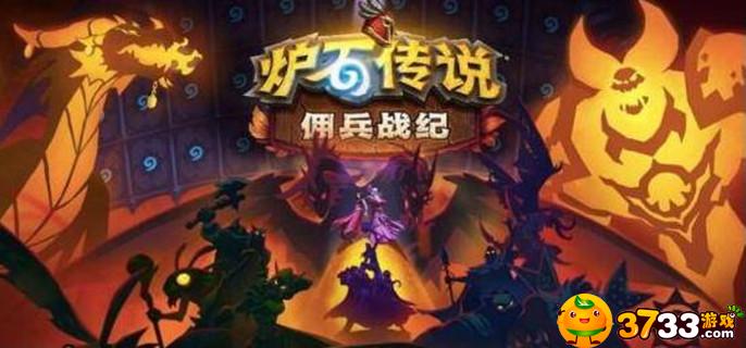 炉石传说二王是谁