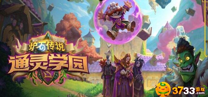 炉石传说狂野开启条件是什么