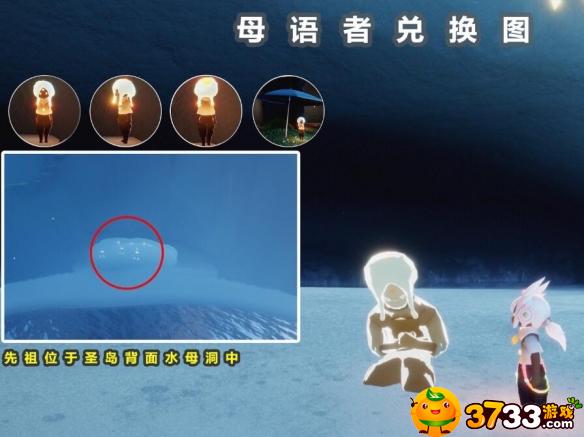 光遇7.28复刻先祖在哪? 光遇7.28复刻先祖在哪?