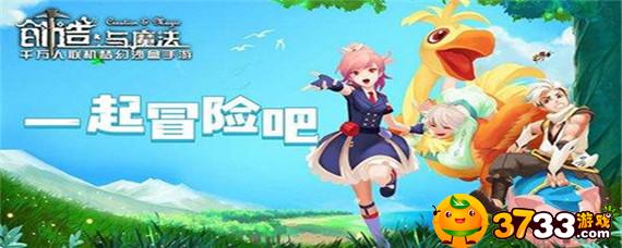 创造与魔法天空鳐饲料怎么做