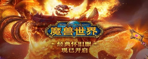 魔兽世界从噬渊中解救灵魂怎么做
