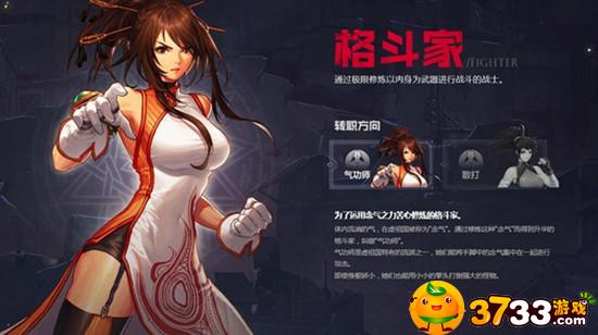 dnf手游气功师怎么样