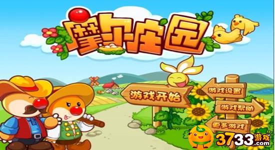 摩尔庄园怎么钓鱼
