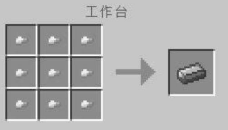 我的世界钢锭获得攻略