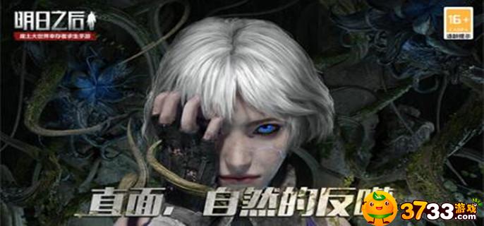 明日之后捏脸数据女有哪些