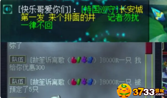 梦幻西游新区怎么赚钱