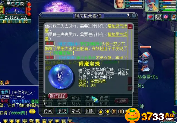 梦幻西游新区怎么赚钱