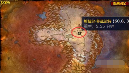 魔兽世界精密奥金转换器图纸位置攻略