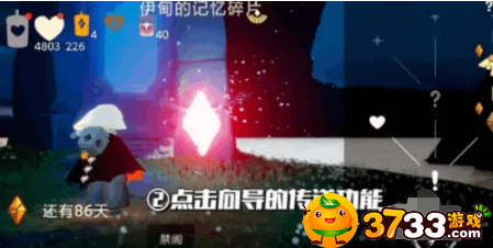 光遇破晓季第一个任务怎么完成