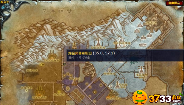 魔兽世界怀旧服wlk巡逻任务怎么完成