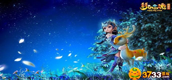 梦幻西游后羿陵墓下部怎么过