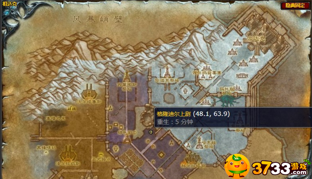 魔兽世界怀旧服wlk巡逻任务怎么完成