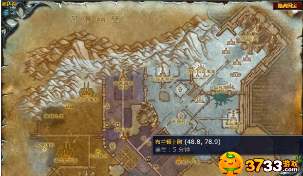 魔兽世界怀旧服wlk巡逻任务完成攻略