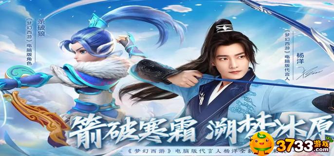 梦幻西游2钓鱼怎么玩